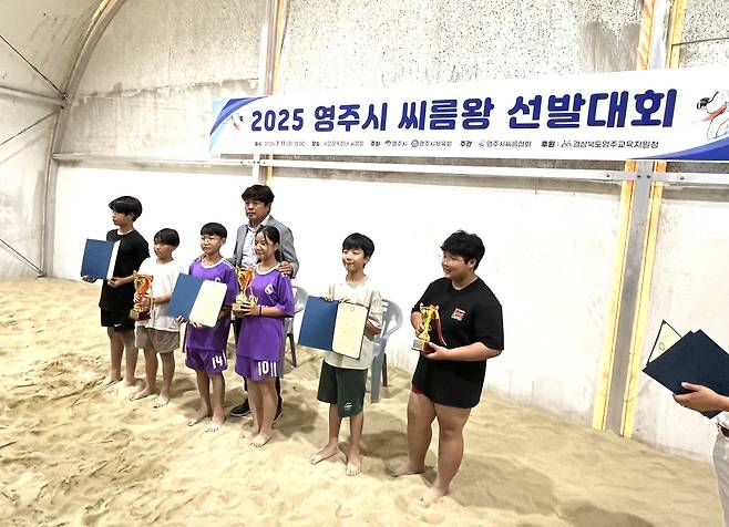이상극 영주시 씨름협회장과  입상선수들이 단체기념사진을 찍고 있다[영주시제공]