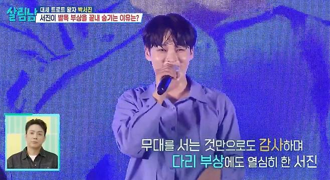 KBS 2TV ‘살림하는 남자들 시즌2’