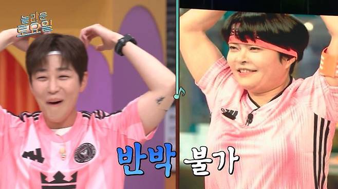 tvN 예능 ‘놀라운 토요일’