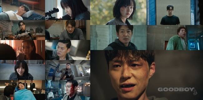 JTBC ‘굿보이’