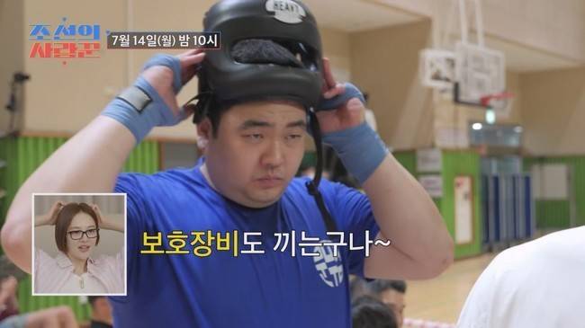 TV CHOSUN ‘조선의 사랑꾼’ 제공