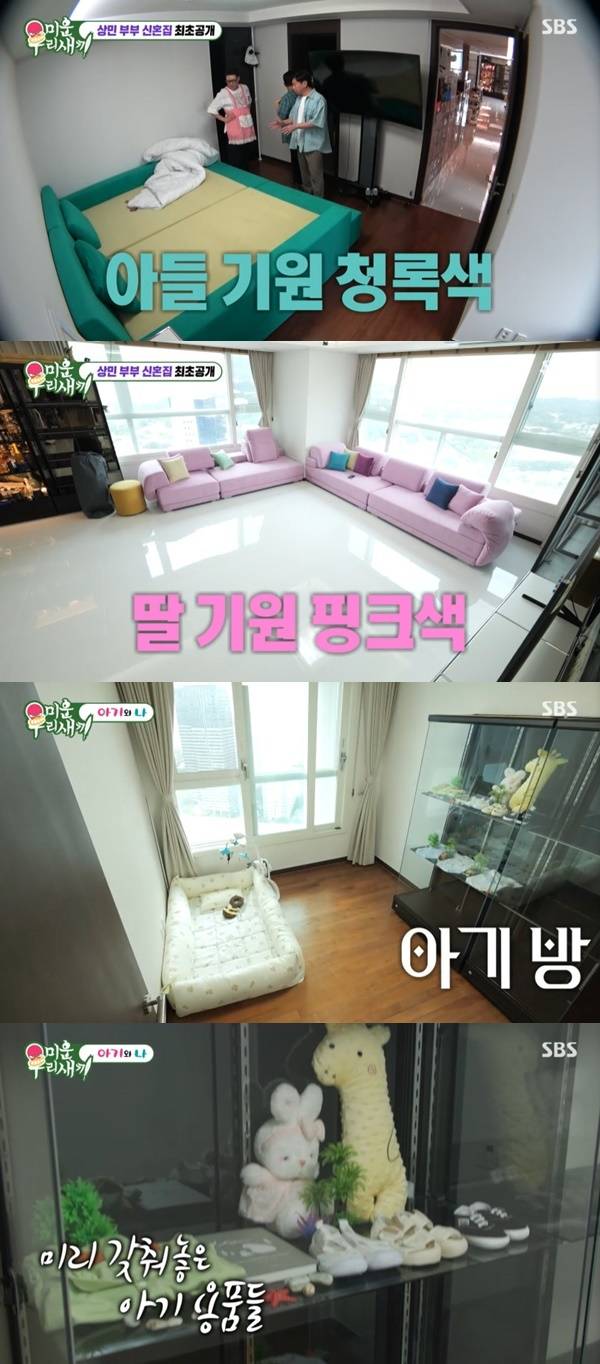 SBS ‘미운 우리 새끼’ 캡처