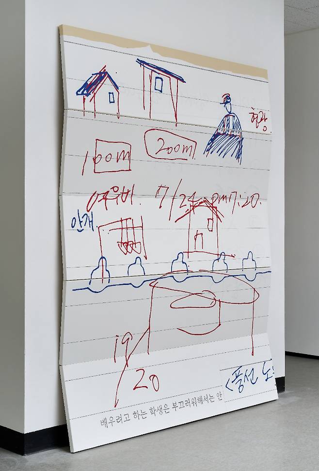 이기찬, '낙서_형광, 안개, 풍선놀이', 캔버스 위에 아크릴, 225x176cm(2024). 김리아갤러리 제공