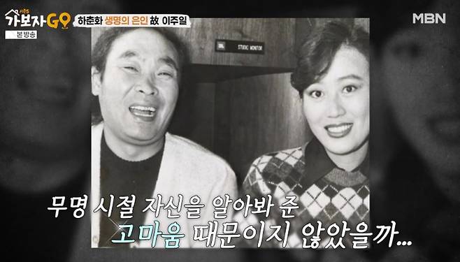 MBN 제공