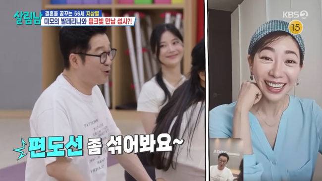 방송 화면 캡쳐