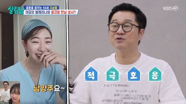 방송 화면 캡쳐