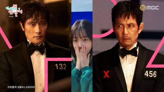 방송 화면 캡쳐