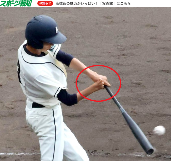 스포츠호치 온라인 홈페이지 캡처