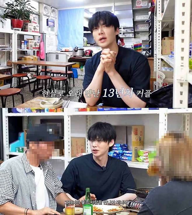 안재현 유튜브 채널