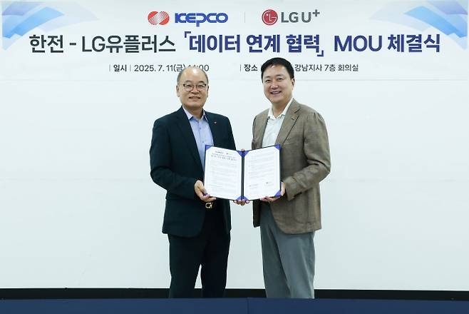 박종운(왼쪽) 한국전력 ICT기획처장과 임장혁 LG유플러스 기업고객그룹장이 지난 11일 서울 강남구 한전 강남지사에서 업무협약(MOU)을 맺고 기념사진을 촬영하고 있다. 한전 제공