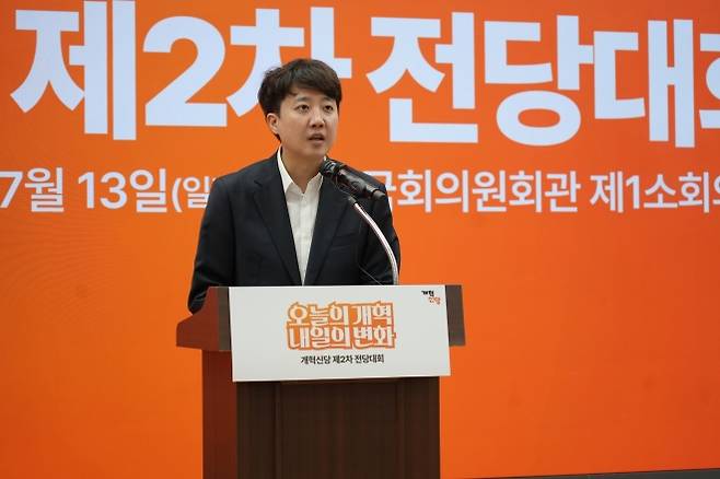 이준석 개혁신당 의원이 13일 전당대회 1차 온라인 토론회 정견발표에서 발언하고 있다. 개혁신당 제공