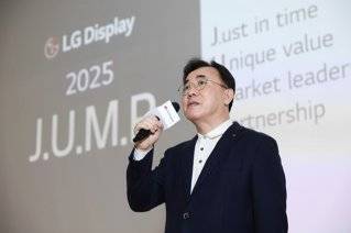 정철동 LG디스플레이 사장이 1월 16일 마곡 LG사이언스파크에서 열린 ‘4세대 OLED 패널 기술 설명회’에서 인사말을 하고 있다. LG디스플레이