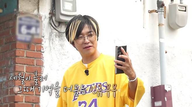 사진 제공=채널S, SK브로드밴드