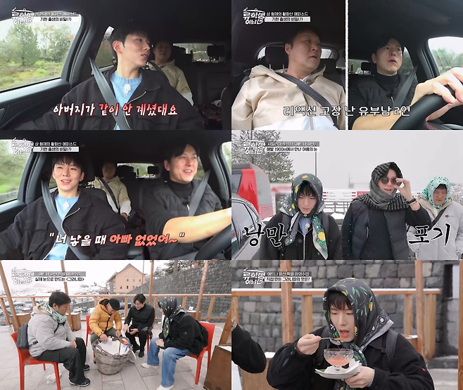 티캐스트 E채널 ‘류학생 어남선’