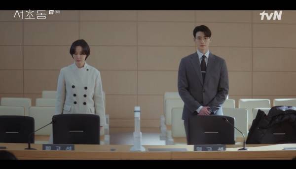서초동 / 사진=tvN 캡처