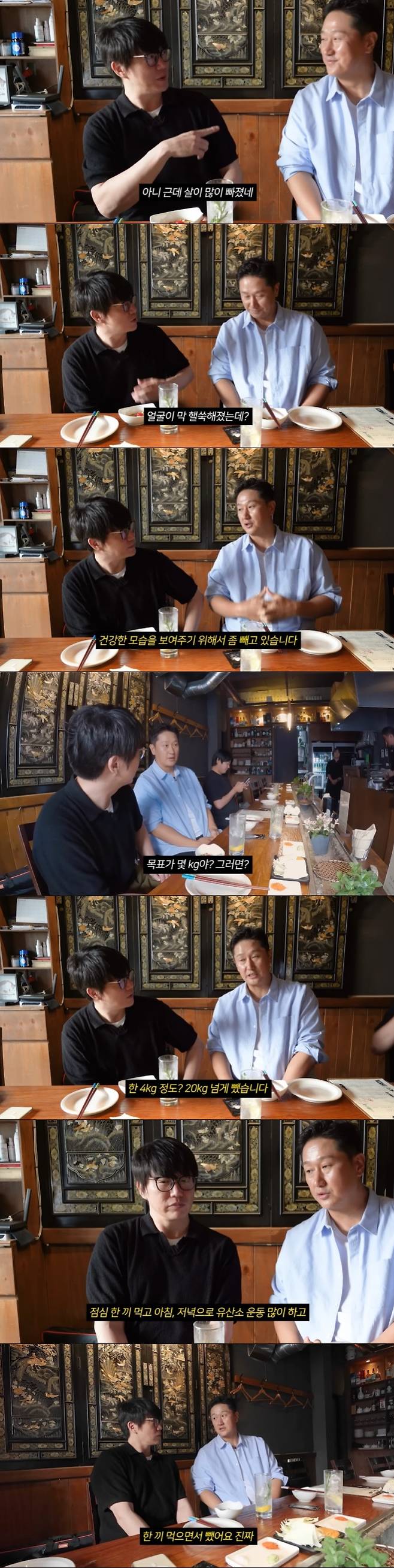 /사진=성시경 유튜브 채널 캡처