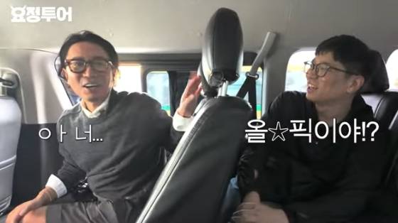 /사진=유튜브 채널 '요정재형' 방송화면