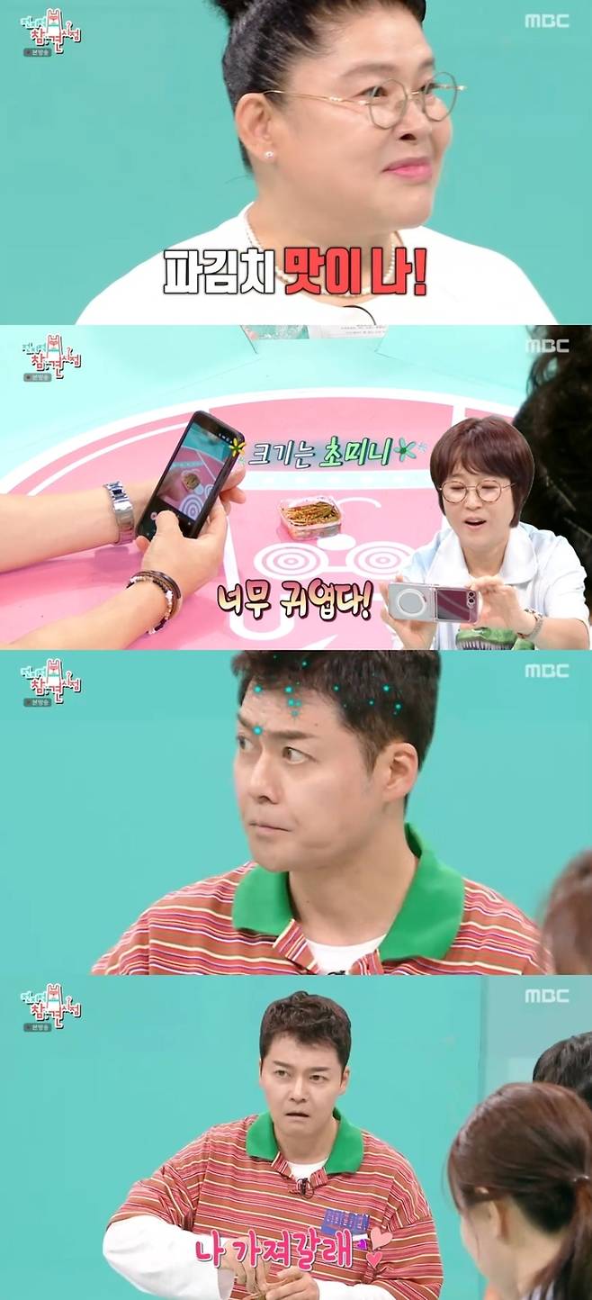 ‘전참시’. 사진|MBC