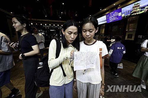 암송대회를 준비 중인 엄마와 딸 [신화=연합뉴스]