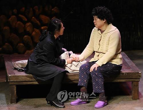 연극 '친정엄마와 2박3일' [연합뉴스 자료사진]