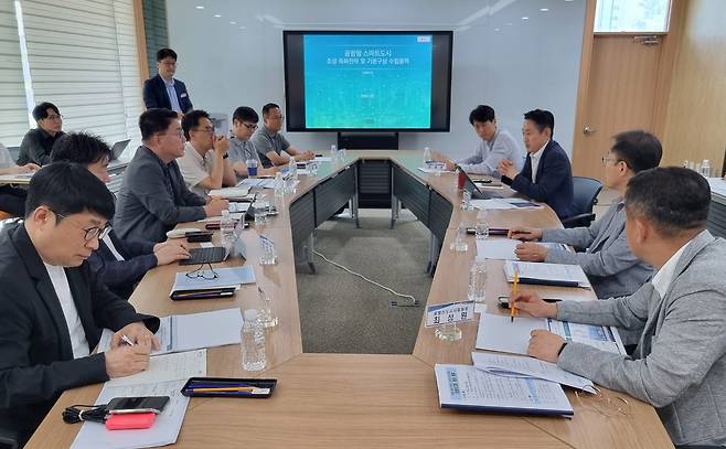 '공항형 스마트도시 조성 특화 전략 및 기본구상' 보고회 [경북도 제공. 재판매 및 DB 금지]