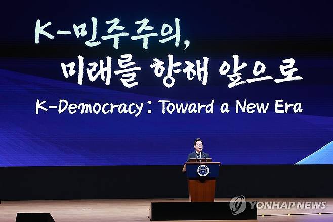 이재명 대통령, 세계정치학회 서울총회 개막식 연설 (서울=연합뉴스) 홍해인 기자 = 이재명 대통령이 13일 서울 강남구 코엑스에서 열린 2025 세계정치학회(IPSA) 서울총회 개막식에서 연설하고 있다. 2025.7.13 [대통령실통신사진기자단] hihong@yna.co.kr