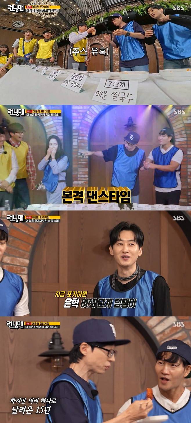 사진=SBS