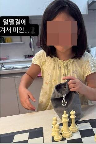 사진=정다은 아나운서 SNS