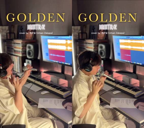 그룹 어반자카파 권순일/사진제공=앤드류컴퍼니