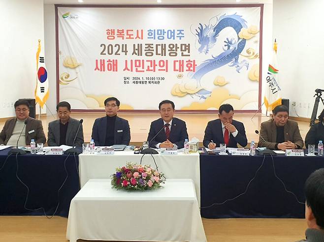 ▲지난해 1월 열린 여주시 세종대왕면 시민과의 대화에서 이충우(가운데) 시장이 시정 운영 방향에 대해 설명하고 있다.