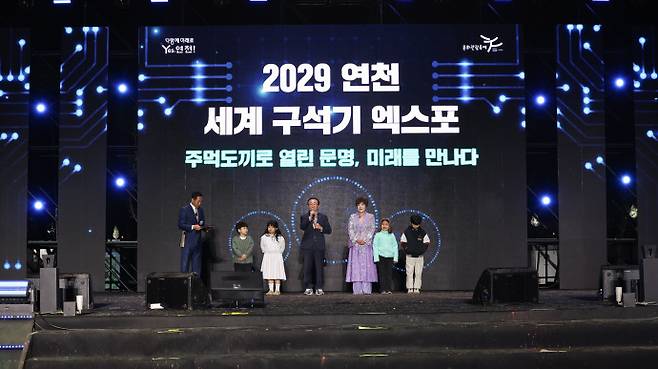 김덕현 연천군수(가운데)가 지난 5월 5일 '2029 연천 세계 구석기 엑스포' 선서식을 열고 앞으로 연천 구석기 축제가 나아갈 방향을 제시하고 있다. 사진=연천군청