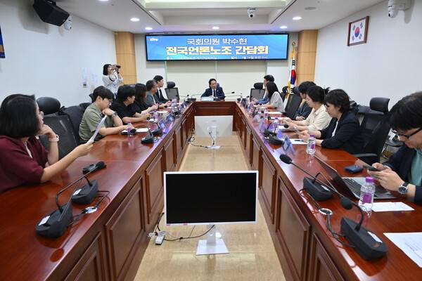 언론노조 지역신문노조협의회가 14일 국회의원회관에서 박수현 균형성장특별위원장과 간담회를 열고 지역신문 제도적 지원 강화 방안을 논의하고 있다.&nbsp; /국제신문 제공