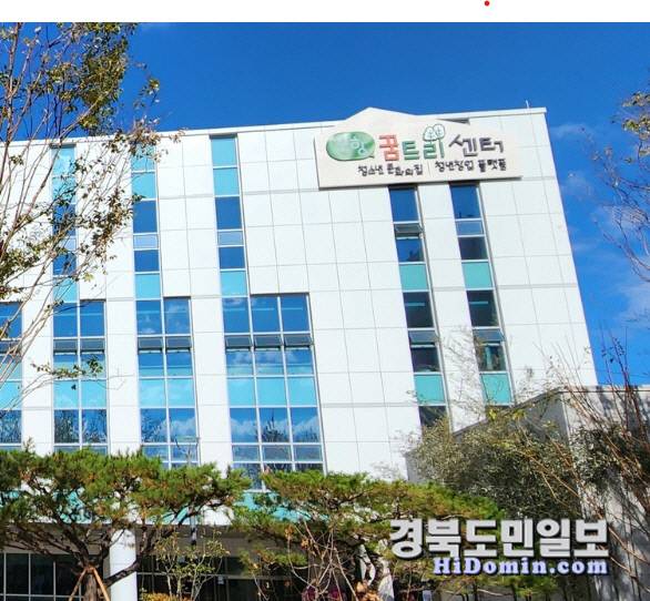 포항시 청춘센터는 포항시에 거주 및 활동중인 청년은 누구나 이용가능한 공간으로 포항시 북구 덕산동에 위치하고 있다.