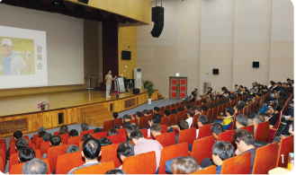 지방자치인재개발원에서 교육을 듣고 있는 장면.