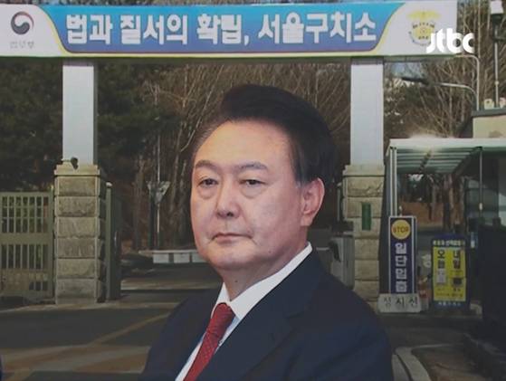 윤석열 전 대통령. 〈자료사진=JTBC 보도화면〉