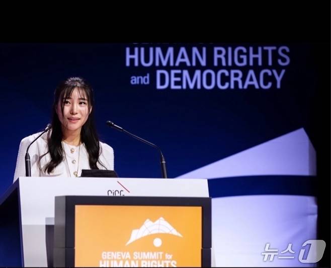 지난 2023년 5월 스위스 제네바에서 국제인권단체들이 매년 개최하는 '인권과 민주주의를 위한 제네바 정상회의' 행사에 참석해 발언 중인 한송미 씨의 모습 (본인 제공)