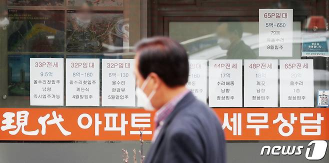 서울 강남구 압구정동 일대 아파트 단지 주변 공인중개사무소에 매매 및 임대 등 아파트 매물 시세가 게시 돼 있다. /뉴스1 ⓒ News1 민경석 기자