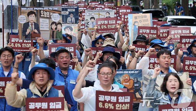 대한민국공무원노동조합총연맹 관계자들이 14일 서울 종로구 정부서울청사 앞에서 열린 공무원 임금인상 쟁취 2차 간부결의대회에서 구호를 외치고 있다. 2025.7.14/뉴스1 ⓒ News1 김성진 기자