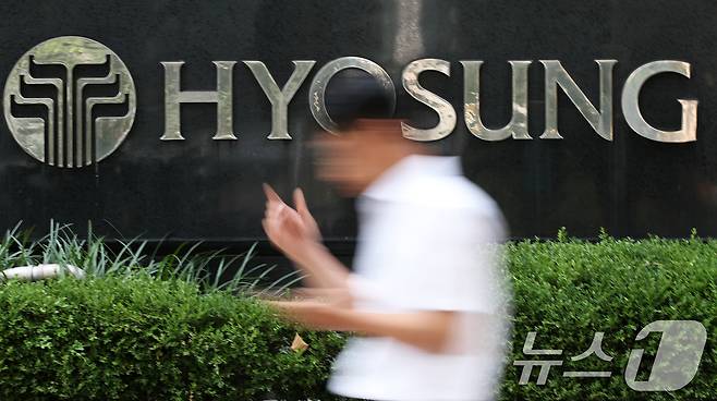 서울 마포구 공덕동 효성그룹 본사 모습./뉴스1 ⓒ News1 오대일 기자