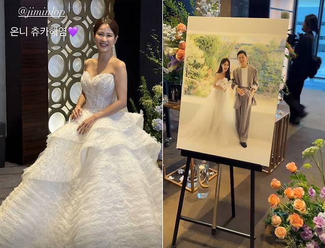 사진 | 에일리 SNS