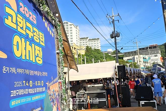 하이원리조트 여자오픈 3라운드가 열린 12일, 고한구공탄야시장이 개장한 오후 6시 정각에 이미 사람들로 북적이고 있다. 사진 | 정선=장강훈 기자 zzang@sportsseoul.com