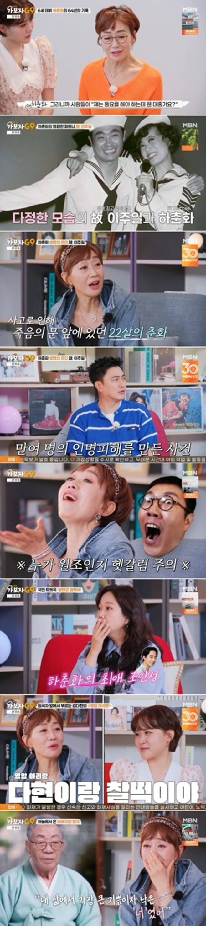 사진|가보자GO