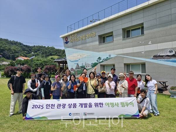 강화도 동광직물 생활문화센터 단체사진