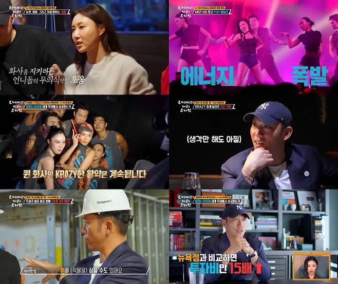 ‘크레이지 리치 코리안’ 화사, 인이어 폭발로 고막 손상 고백 (제공: KBS 2TV)