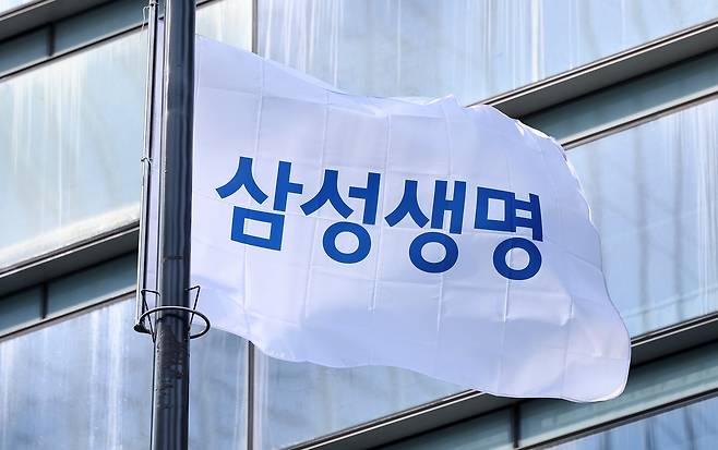 서울 서초구 삼성생명 본사./ 뉴스1 제공