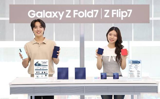 삼성 강남에서 15일 자정부터 사전 판매를 시작하는 '갤럭시 Z 폴드7'과 '갤럭시 Z 플립7'을 소개하는 모습ⓒ삼성전자