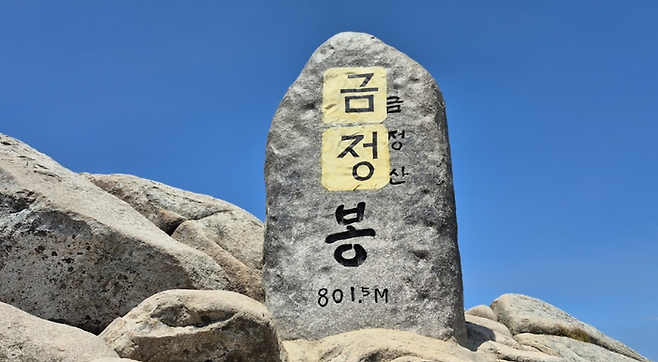 ⓒ범시민 금정산보존회