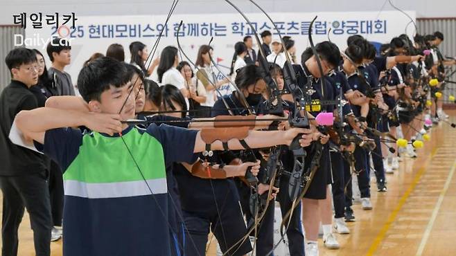 현대모비스 학교스포츠클럽 양궁대회