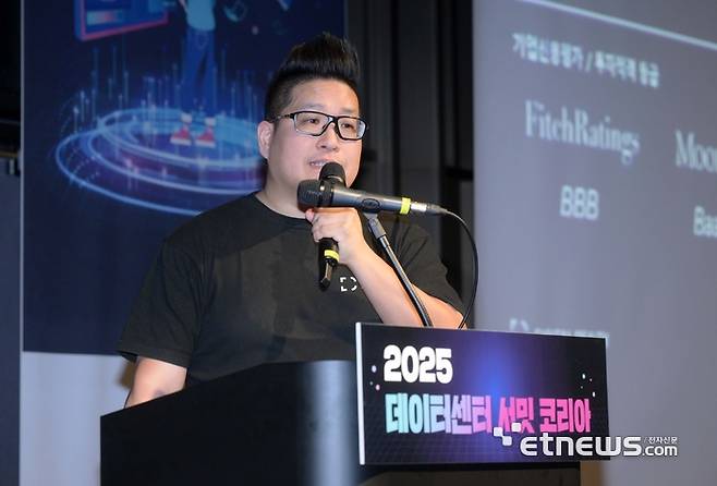 한국데이터센터연합회와 전자신문이 공동 주최한 '2025 데이터센터 서밋 코리아'가 '지속가능한 데이터센터 산업 A to Z'를 주제로 14일 서울 강남구 코엑스에서 열렸다. 김용지 디지털리얼티 기술이사가 'AI 시대의 인프라 전략: 데이터센터를 다시 설계하라'를 주제로 발표하고 있다. 김민수기자 mskim@etnews.com