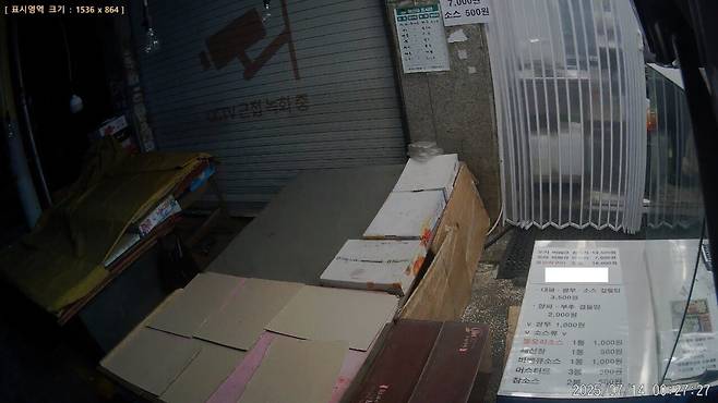 치킨 한마리 2만원?  오리바베큐 한마리가 13500원